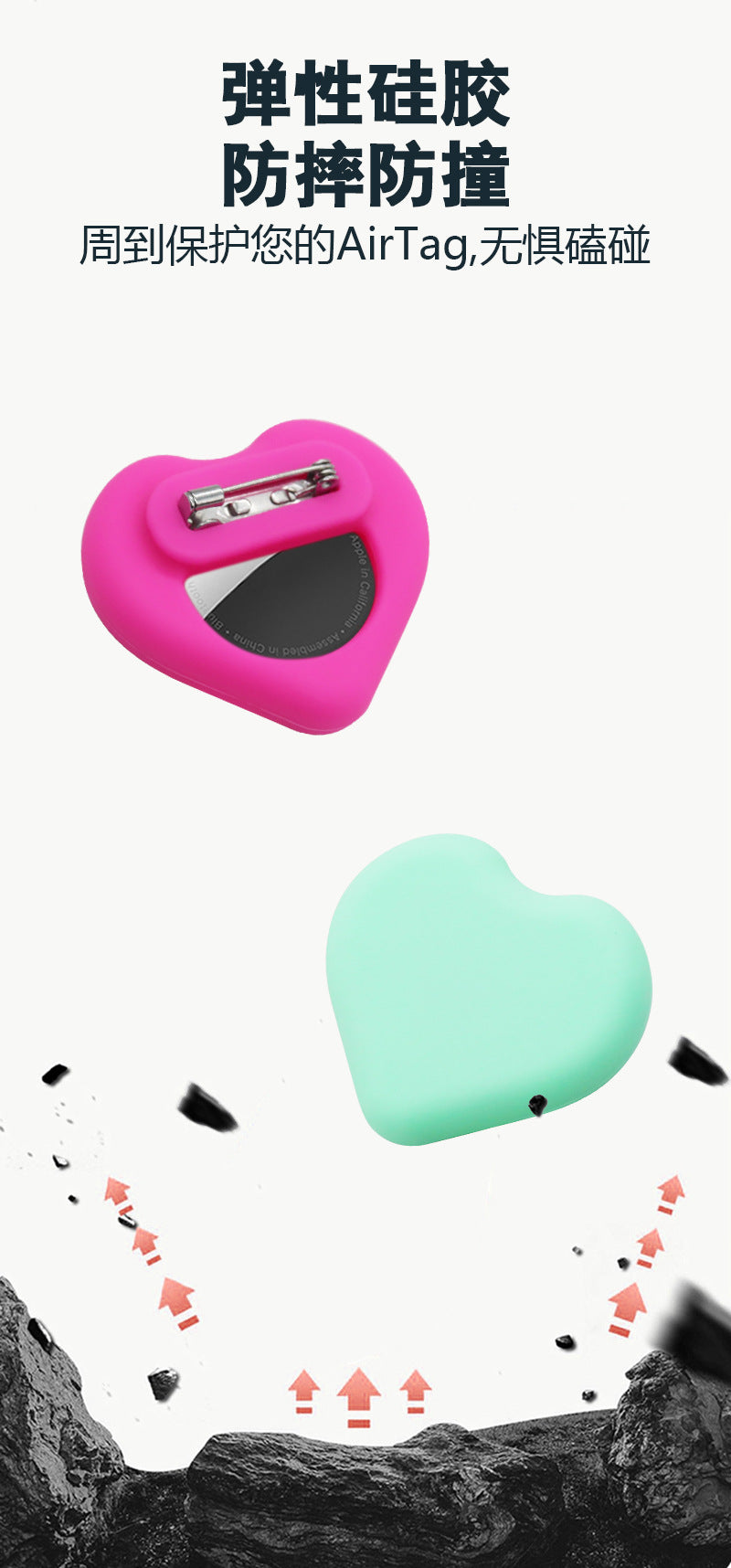 Child and pet Locator tracter Silicone Protection Case  - AirTag Love Design Pin