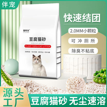 Cat Litter