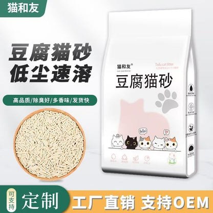 Cat Litter