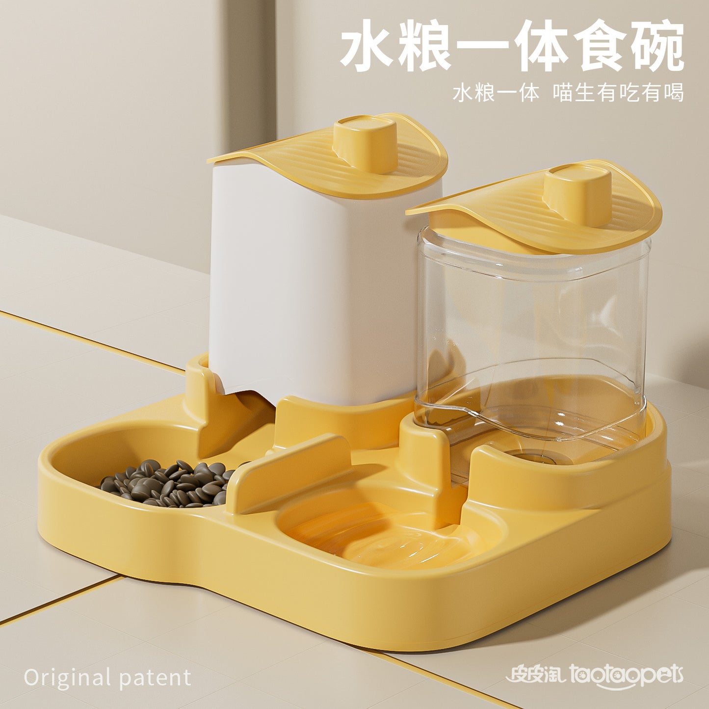 Food and Water Bowl