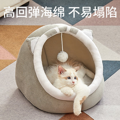 Pet Bed