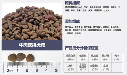 Beef Dual-Blend Dog Food