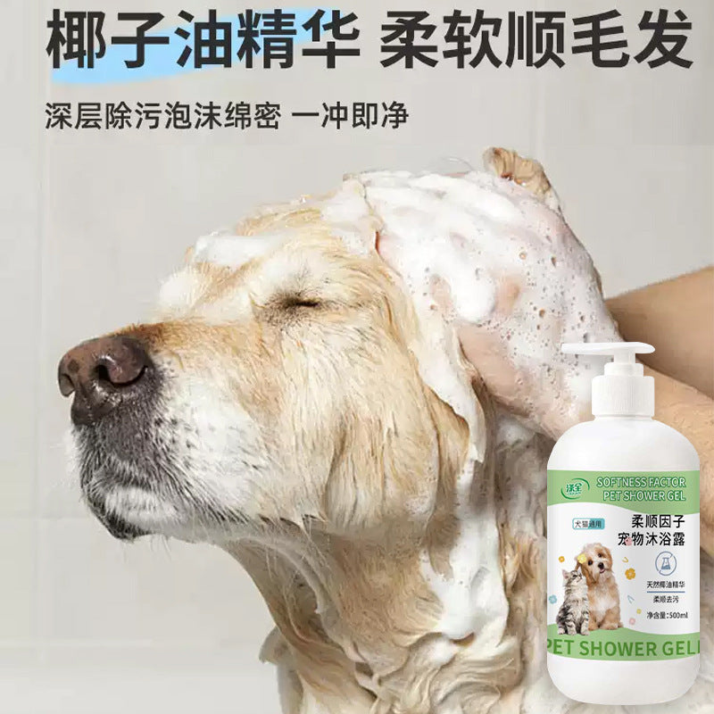 Pet Shampoo