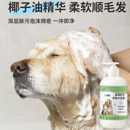 Pet Shampoo