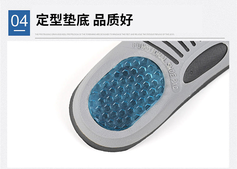 Sports Arch Support Insoles Running Shock Absorption Insoles