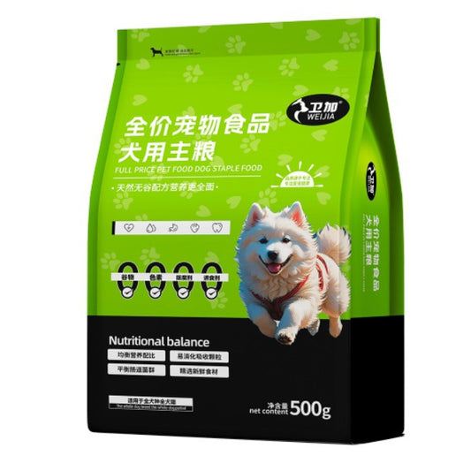 Beef Dual-Blend Dog Food