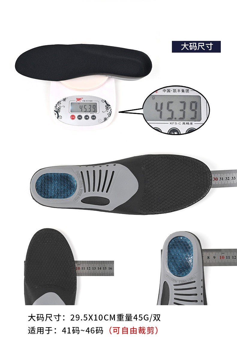 Sports Arch Support Insoles Running Shock Absorption Insoles