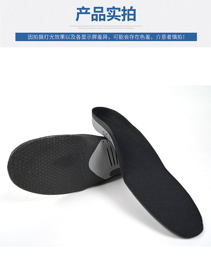 Sports Arch Support Insoles Running Shock Absorption Insoles