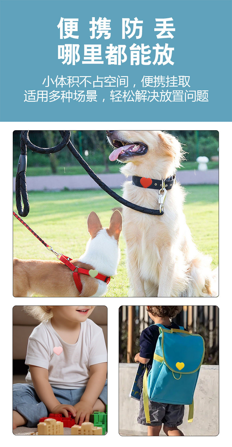 Child and pet Locator tracter Silicone Protection Case  - AirTag Love Design Pin