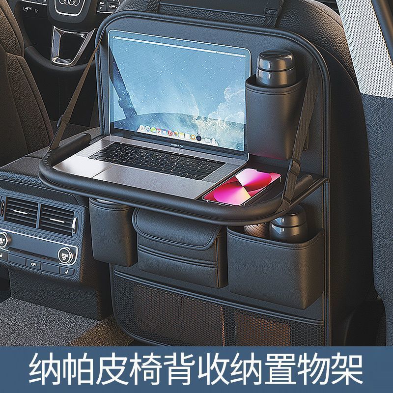 Car Seat Back Storage Rack Seat Back Organizer Bag Child Car Rear Seat Folding Table Car Small Table Portable