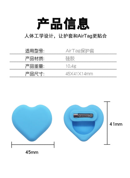 Child and pet Locator tracter Silicone Protection Case  - AirTag Love Design Pin