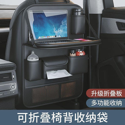 Car Seat Back Storage Rack Seat Back Organizer Bag Child Car Rear Seat Folding Table Car Small Table Portable