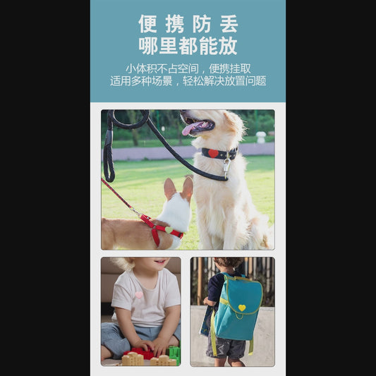 Child and pet Locator tracter Silicone Protection Case  - AirTag Love Design Pin
